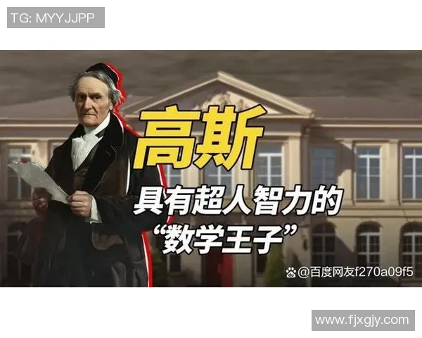 智商不高的足球明星如何在绿茵场上创造辉煌成就