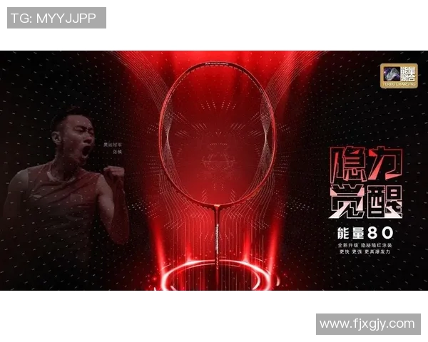 重庆羽毛球队个人能力深度解析与发展潜力探讨 重庆羽毛球队个人能力深度解析与发展潜力探讨