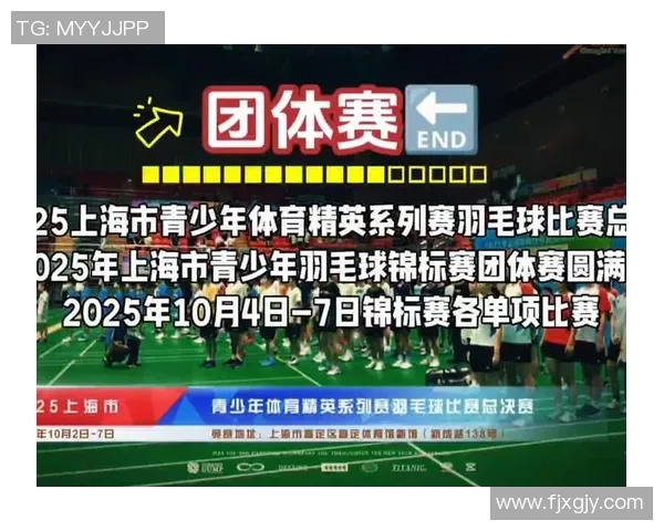 上海羽毛球队创历史新高状态排名引发广泛关注与热议 上海羽毛球队创历史新高状态排名引发广泛关注与热议