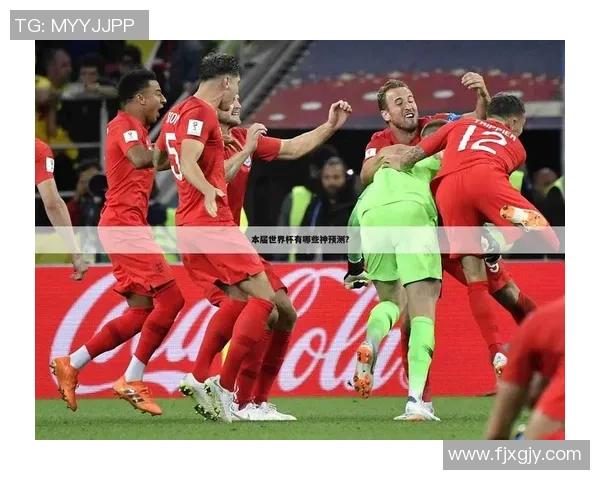 广州羽毛球队在世界杯预选赛中的精彩表现与实力分析 广州羽毛球队在世界杯预选赛中的精彩表现与实力分析