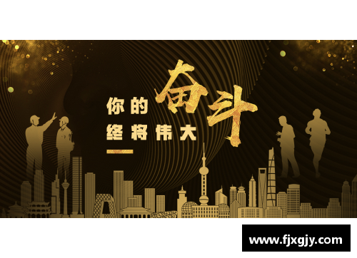 罗智球：传奇与拼搏