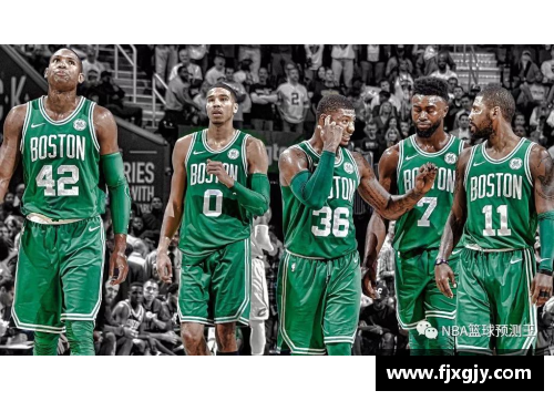 NBA波士顿凯尔特人球迷的热议：最新讨论和球队动态