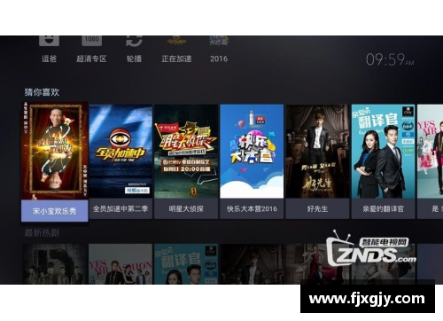 全方位指南：如何选择最佳NBA直播软件