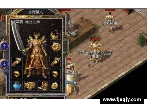 老酋长：领袖的传奇与智慧