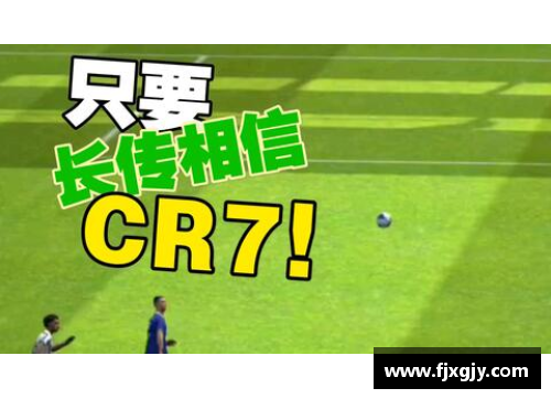 时刻限制：创新的球员管理方法